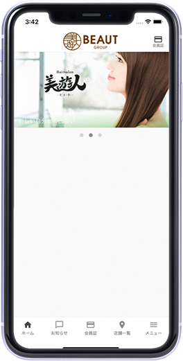スマホイメージ